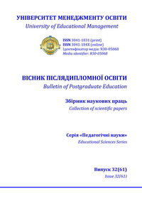 Обкладинка
