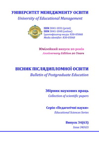 Обкладинка